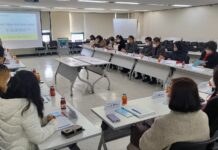 경기도일자리재단, 경기지역 그룹홈과 아동청소년을 위한 업무협의 개최