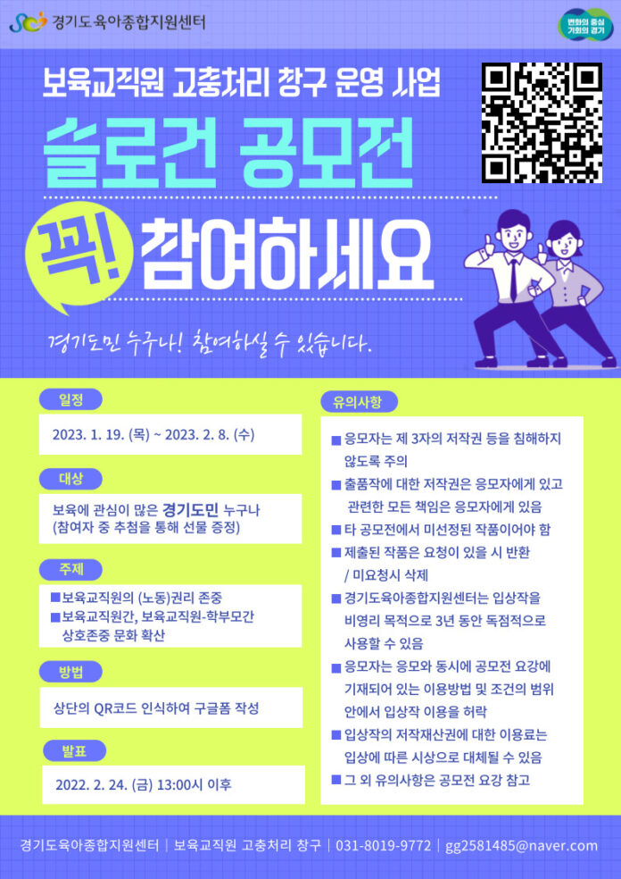 (사진별첨)공모전+안내+포스터