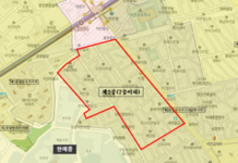 SH참여 모아타운 공공관리 시범사업