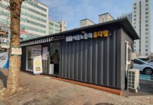 경기도, 올해 용인·성남 등 8곳에 간이 이동노동자쉼터 추가 설치