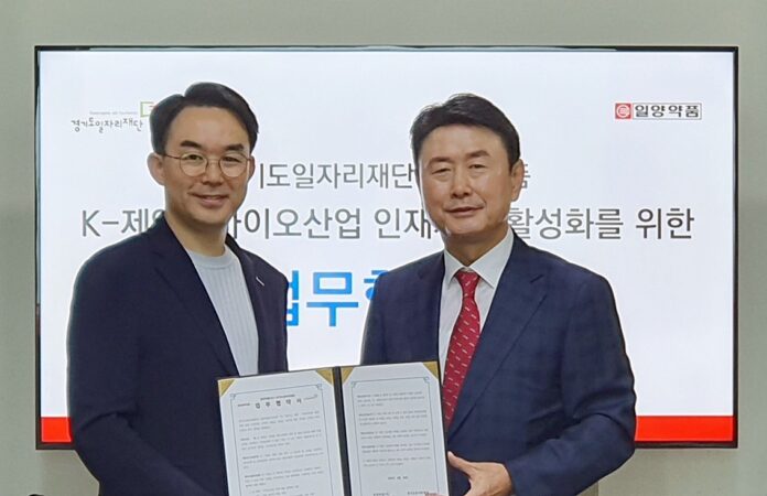 업무협약+사진1