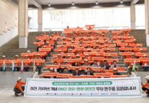 경기도, ‘DMZ 자유·평화 대장정’ 2기 원정대 출정