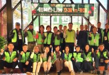 이웃사랑 나눔 1일 카페 ‘행복한 나눔, 초월 in 카페’ 개최